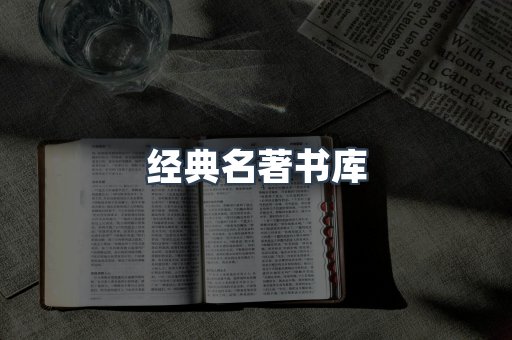 MOBI电子书