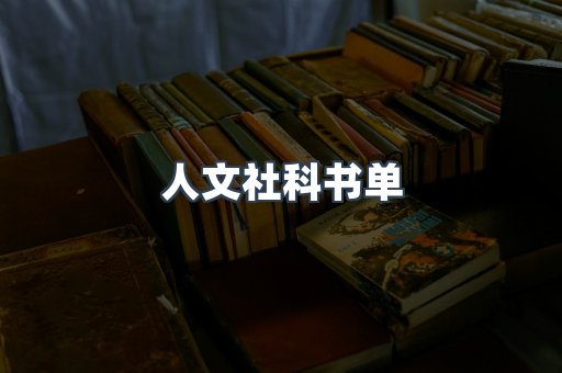 PDF电子书下载